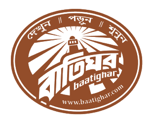 Baatighar logo